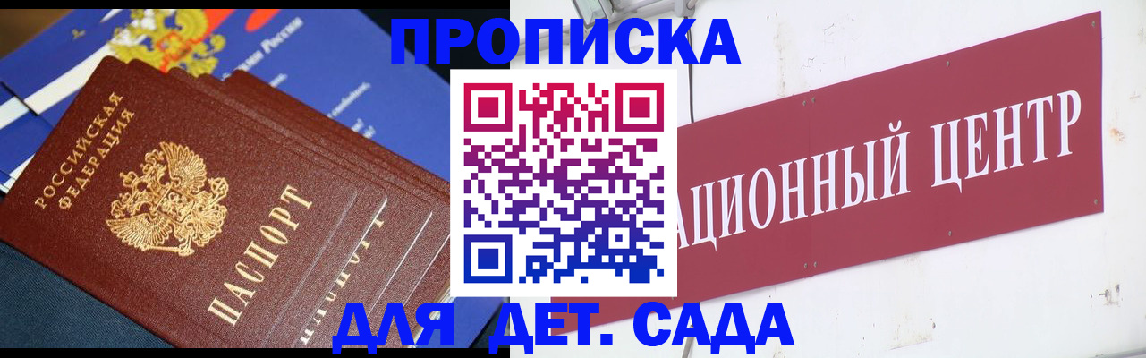 где прописаться в Катайске